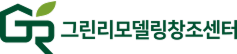 그린 리모델링 로고